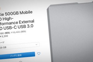 LaCie 500GB Mobile SSD High-Performance External SSD USB-C USB 3.0