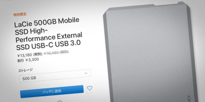 LaCie 500GB Mobile SSD High-Performance External SSD USB-C USB 3.0