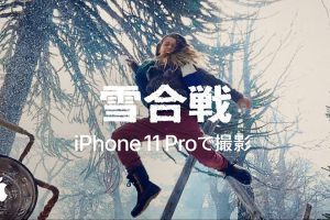 iPhone 11 Proで撮影 ー 雪合戦