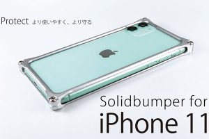 ギルドデザイン ソリッドバンパー for iPhone 11