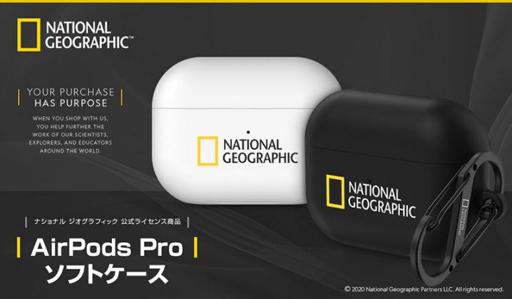 National Geographic AirPods Pro ソフトケース