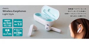 cheero Wireless Earphones Light Style