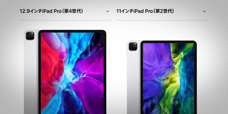 iPadpro11第二世代 | www.jarussi.com.br