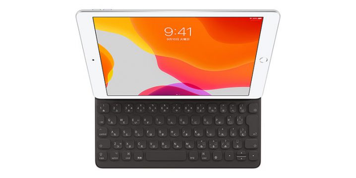 【アクセサリ】iPad（第7世代）・iPad Air（第3世代）用Smart Keyboardが、スペースグレイにリニューアルし1,000円