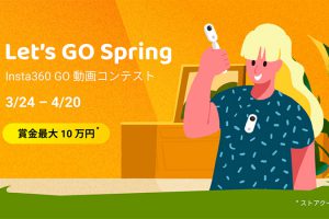 Insta360 Let's GO Spring