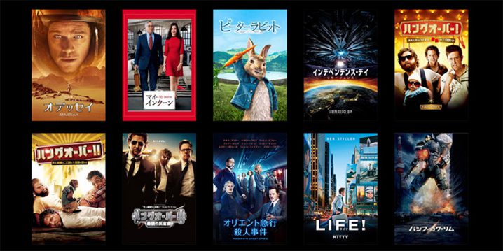 Itunes Store 人気映画 102円レンタル セール開催 オデッセイ マイ インターン ピーターラビット など15作品 Iをありがとう