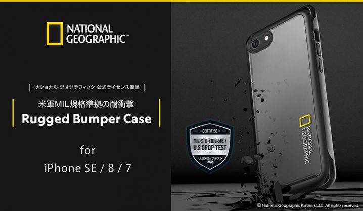 National Geographic Rugged Bumper Case iPhone SE用