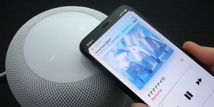 豆知識 Iphoneとhomepodを近づけて 再生中の音楽や通話中の電話を転送する Handoff機能 Iをありがとう