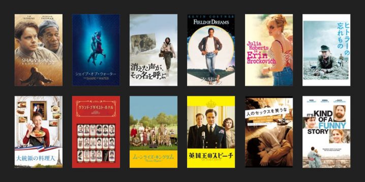 Itunes Store ドラマ映画のレンタル102円セール開催 ショーシャンクの空に シェイプ オブ ウォーター など30作品 Iをありがとう