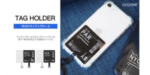 TAG HOLDER