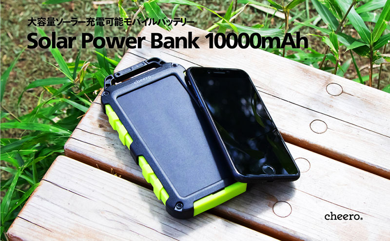 cheero Solar Power Bank 10000mAh