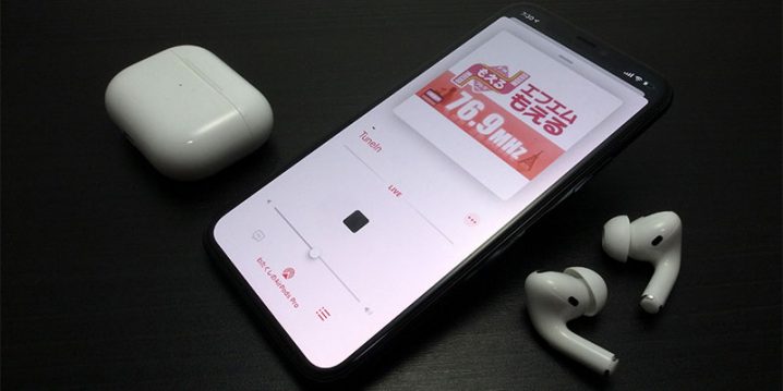 Apple Musicアプリのラジオ