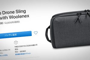 Incase Drone Sling Pack with Woolenex