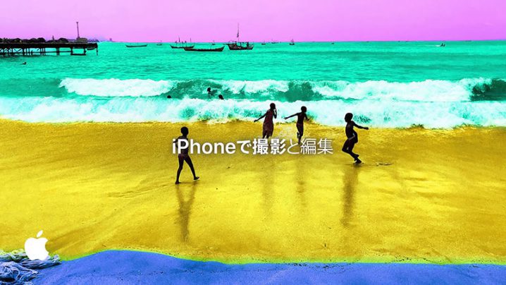 ニュース Iphoneで撮影と編集 Cm公開 10名の写真家の作品を紹介 Iをありがとう