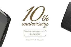 GRAMAS 10th anniversary