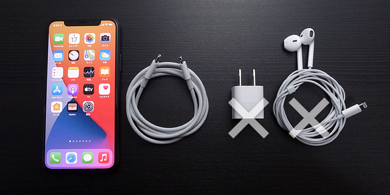 豆知識】iPhoneの付属品が、USB-C − Lightningケーブルだけに。充電器とイヤホンは入っていない アイアリ