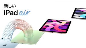 iPad Air — Boiiing