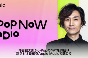 J-Pop Now Radio with Kentaro Ochiai