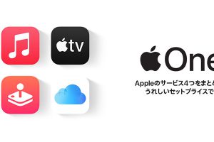 Apple One