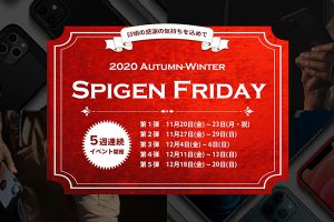 Spigen Friday