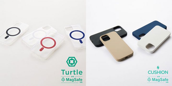 Simplism Turtle/Cushion MagSafe対応ケース
