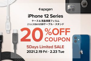 SpigenのiPhone 12シリーズ用アクセサリのセール