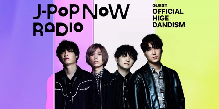 J-Pop Now Radio with Kentaro Ochiai ゲスト：Official髭男dism