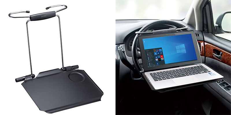 新製品】車内でMacBook/ノートパソコンを使える、車のハンドルに 