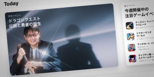 ドラゴンクエスト 伝説と勇者の誕生