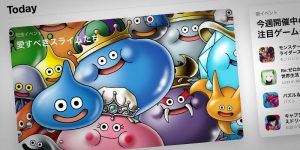 愛すべきスライムたち