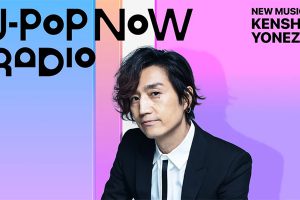 J-Pop Now Radio with Kentaro Ochiai 特集：米津玄師