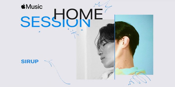 Apple Music Home Session: SIRUP