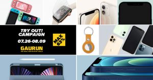 GAURUN TRY OUT！キャンペーン