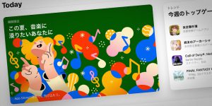 App Storeの夏祭り