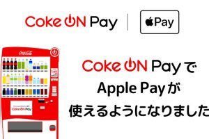 Coke ON PayでApple Payが使えるようlになりました