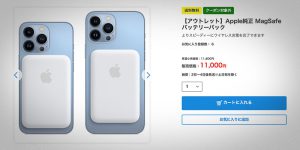 10kgウルトラスーパーマッチョケース 新製品】動画を見ながら体を鍛えられる、重さ10kgの鉄アレイ型iPhone X