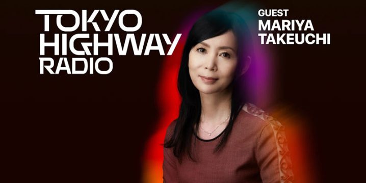 Tokyo Highway Radio with Mino EP.36 ゲスト：竹内まりや