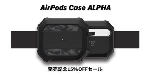 AirPods(第3世代)用 TACTISM ALPHA