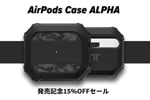 AirPods（第3世代）用 TACTISM ALPHA