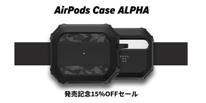AirPods（第3世代）用 TACTISM ALPHA