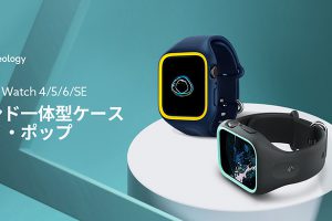 Caseology Apple Watch用ナノ・ポップ