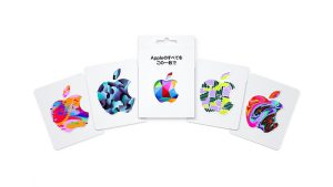 生まれかわったAppleのギフトカード