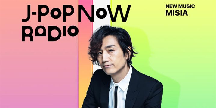J-Pop Now Radio with Kentaro Ochiai 特集：MISIA