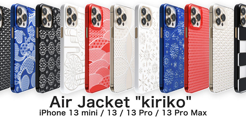 パワーサポート エアージャケット kiriko