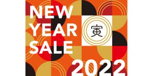 UNiCASE 年末年始セール