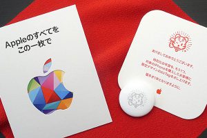 Apple Gift Cardと寅年限定AirTag