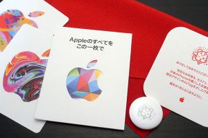 Appleギフトカードと寅年限定AirTag