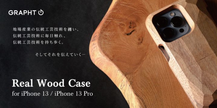 GRAPHT Real Wood Case for iPhone 13 Pro