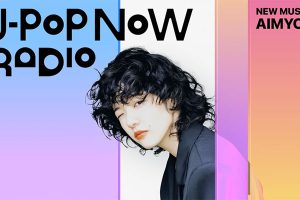 J-Pop Now Radio with Kentaro Ochiai ゲスト：あいみょん