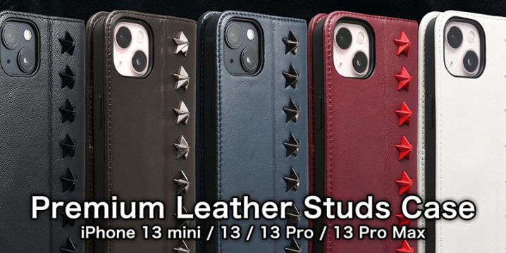 パワーサポート Premium Leather Studs Case